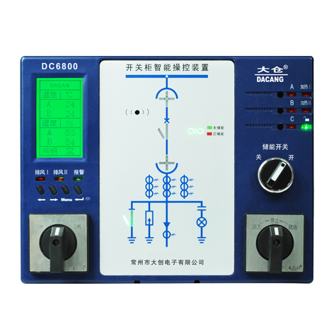 開關柜智能操控裝置 DC6801