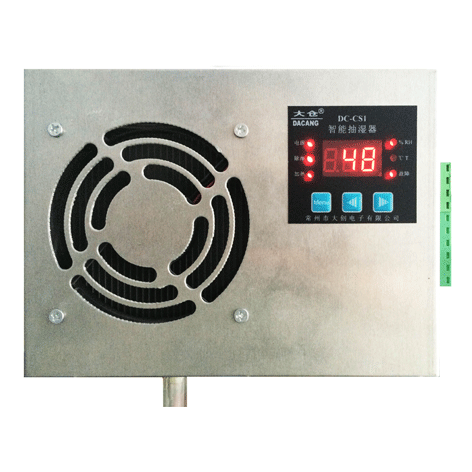 電柜抽濕器 排水型抽濕器 制冷型抽濕器 工業除濕器 DC-CS1-60